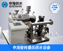 管網疊壓供水設備
